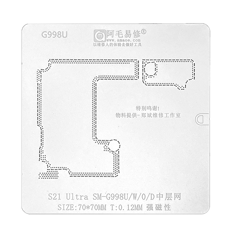 ZLG998UIN STENCIL AMAOE S21 ULTRA SM G998U INTERPOSTER