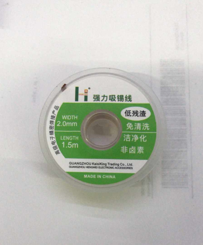 MALLA DESOLDANTE HANSTER  3.5MM X 1.5 MTS
